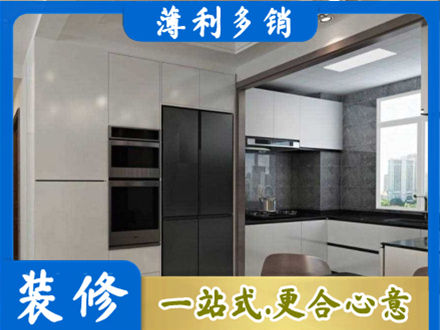 湘西装修队