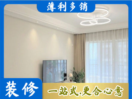 湘西装修客厅