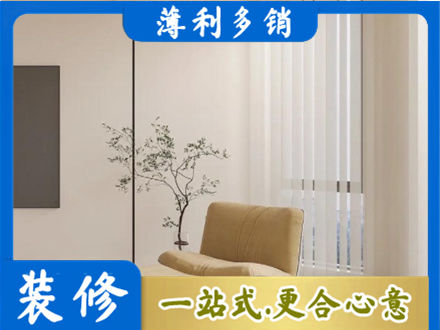 湘西专业窗帘定制