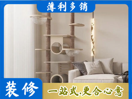 湘西定制窗帘