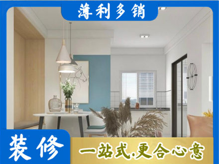 湘西餐厅装修
