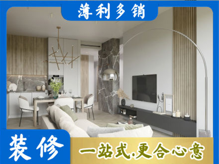 湘西客厅地板装修