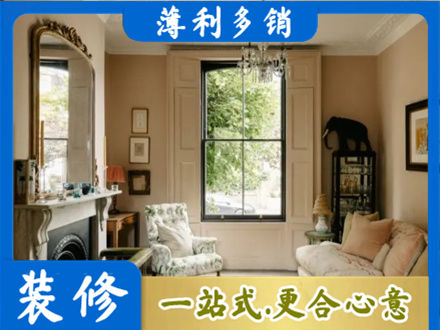 湘西客厅整装