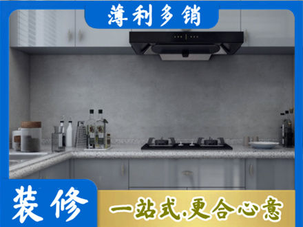 湘西厨房装修