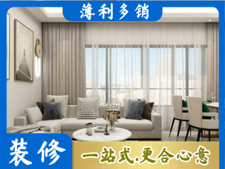 湘西装修公司21.jpg