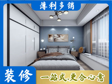 湘西次卧装修