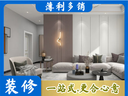 湘西客厅装修