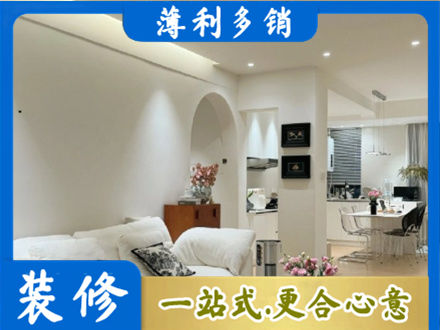 湘西简约装修