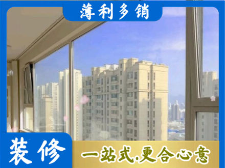 湘西高层封窗