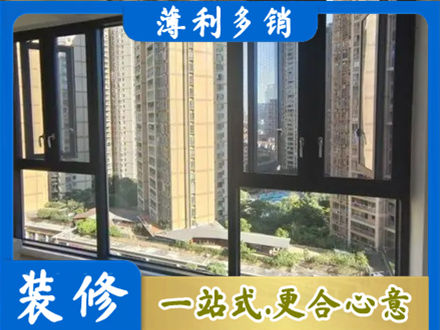 湘西阳台推拉窗