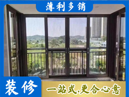 湘西封窗防坠网