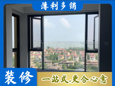 湘西门窗装修