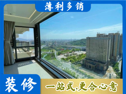 湘西阳台封窗价格