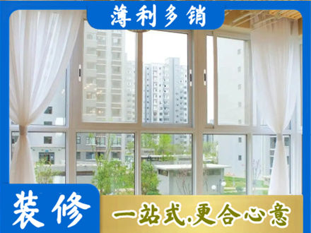 湘西阳台封窗装修