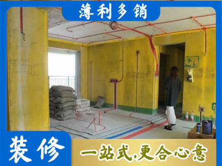湘西全屋水电改造