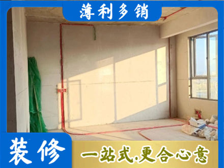 湘西水电改造