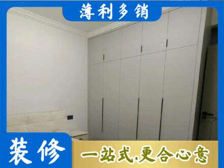 湘西定制衣柜