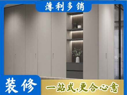 湘西电视柜定制