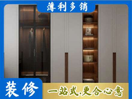 湘西衣帽间柜子定制