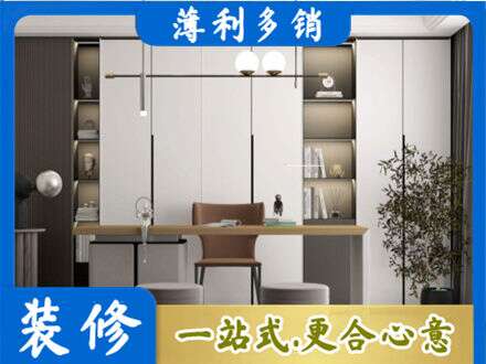 湘西书房柜子定制