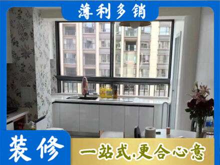 湘西橱柜定制