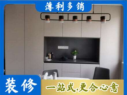湘西定制餐柜