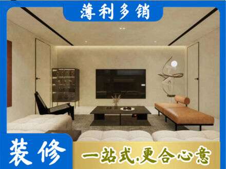 湘西全屋刷漆