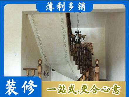 湘西房屋刷漆