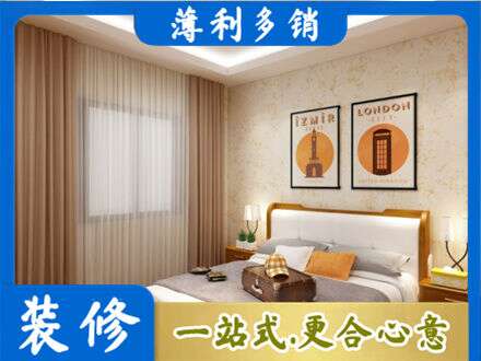 湘西卧室刷漆