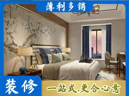 湘西主卧刷艺术漆