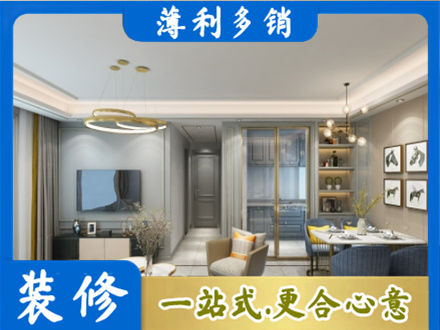 湘西全屋通刷艺术漆