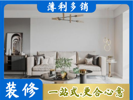 湘西客厅装修案例