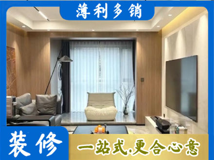 湘西本地客厅家具安装